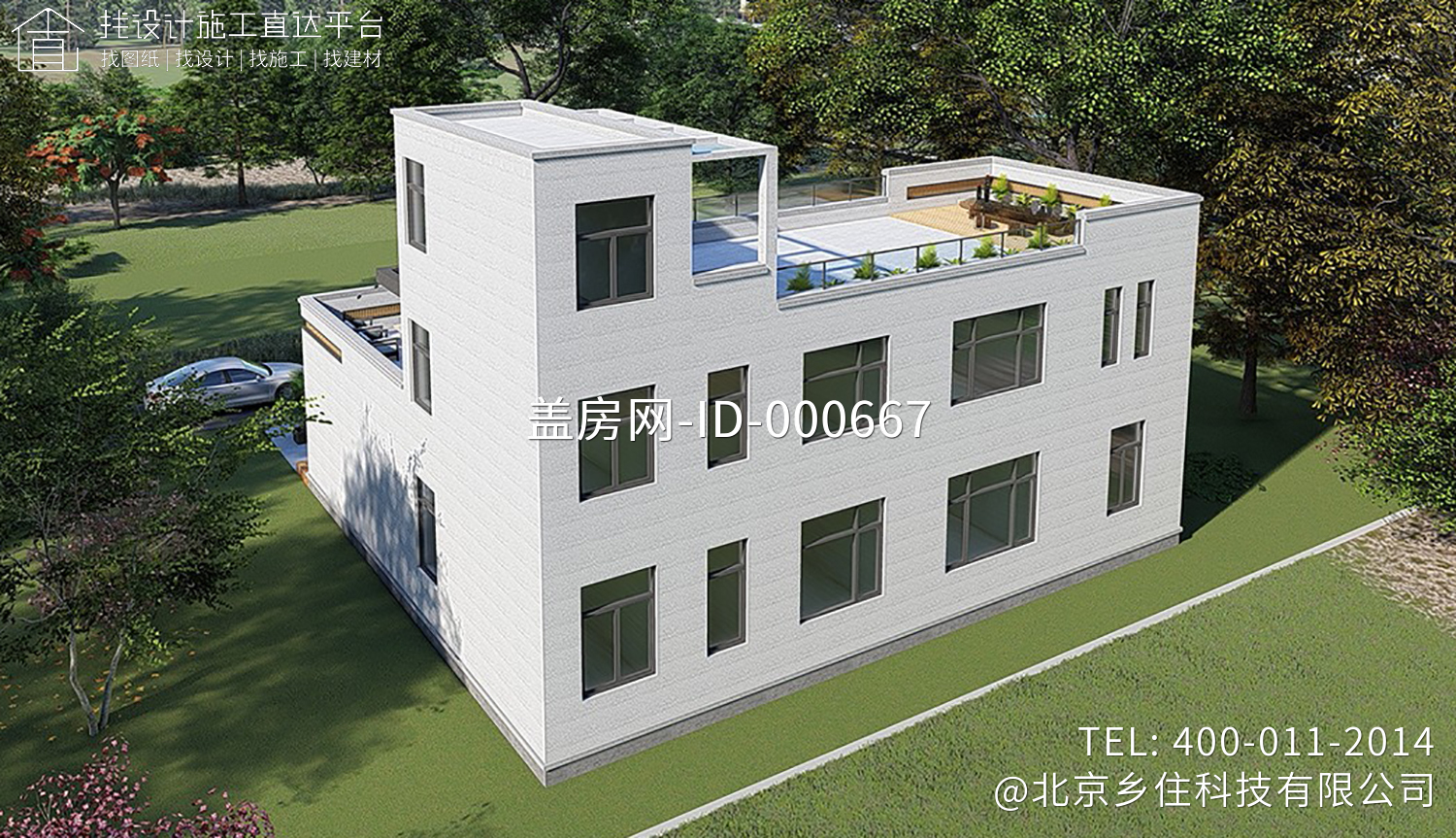 湖北咸宁刘家现代别墅