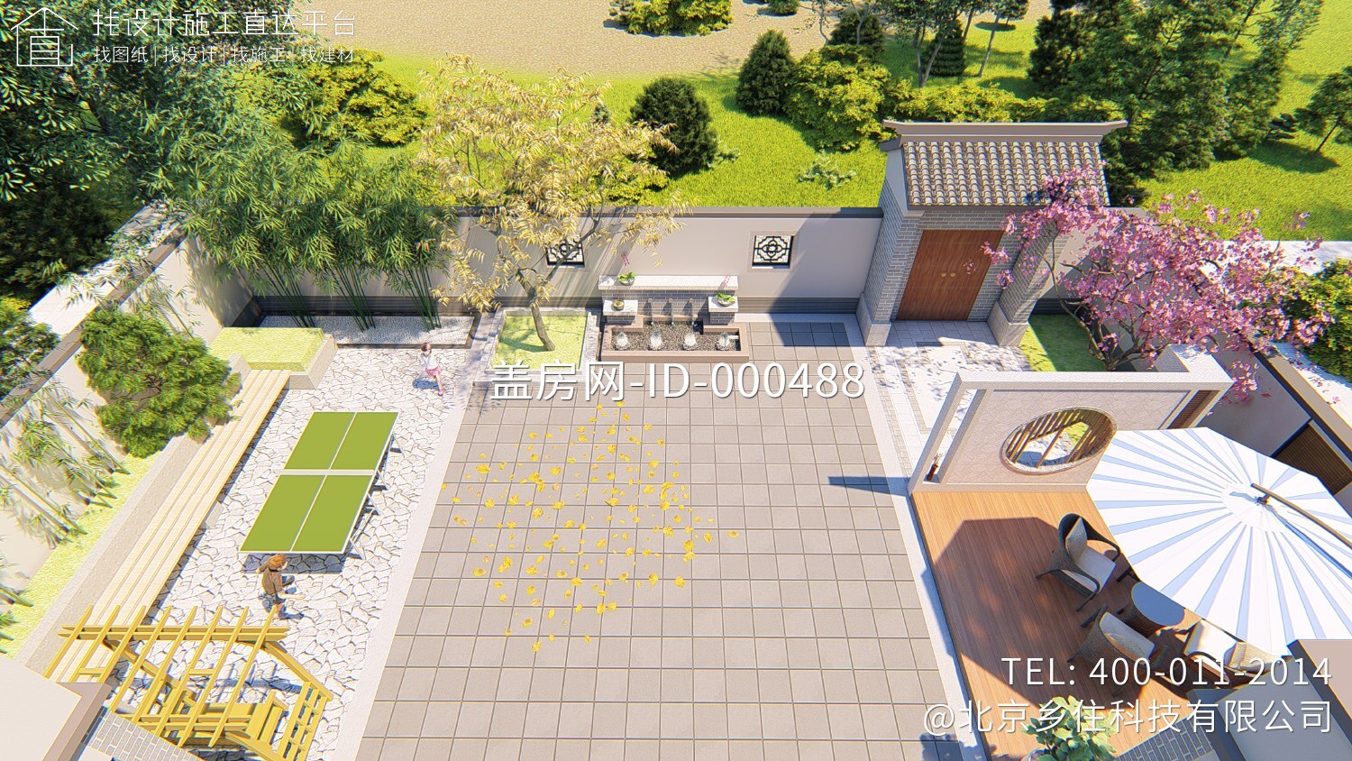 四川巴中冯家中式三合院