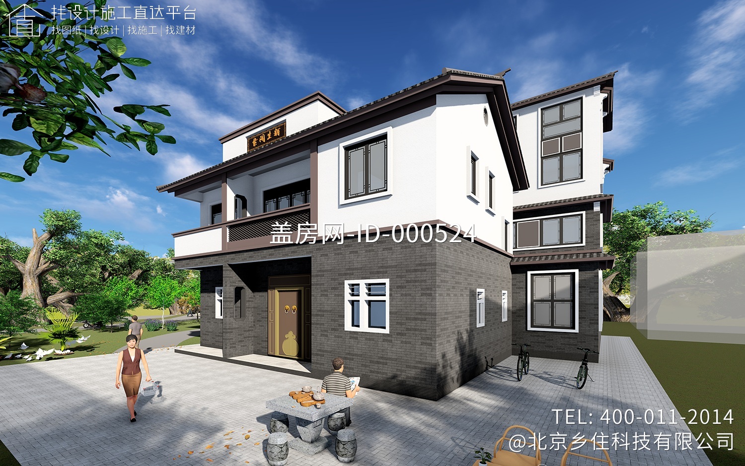 福建厦门宋家新中式别墅图纸