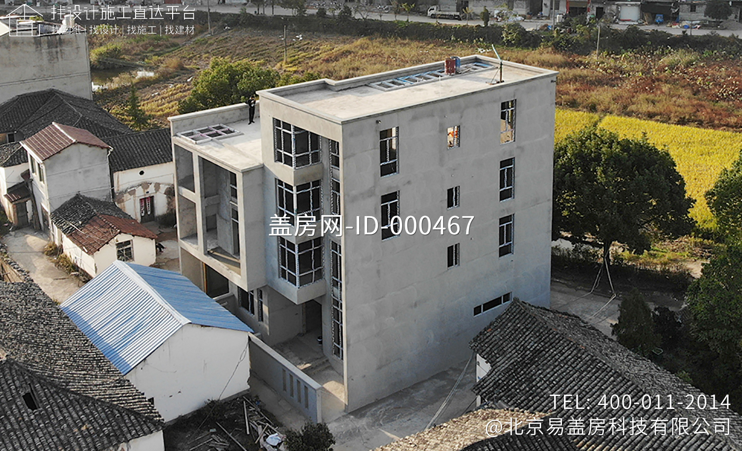 浙江金华褚家现代别墅