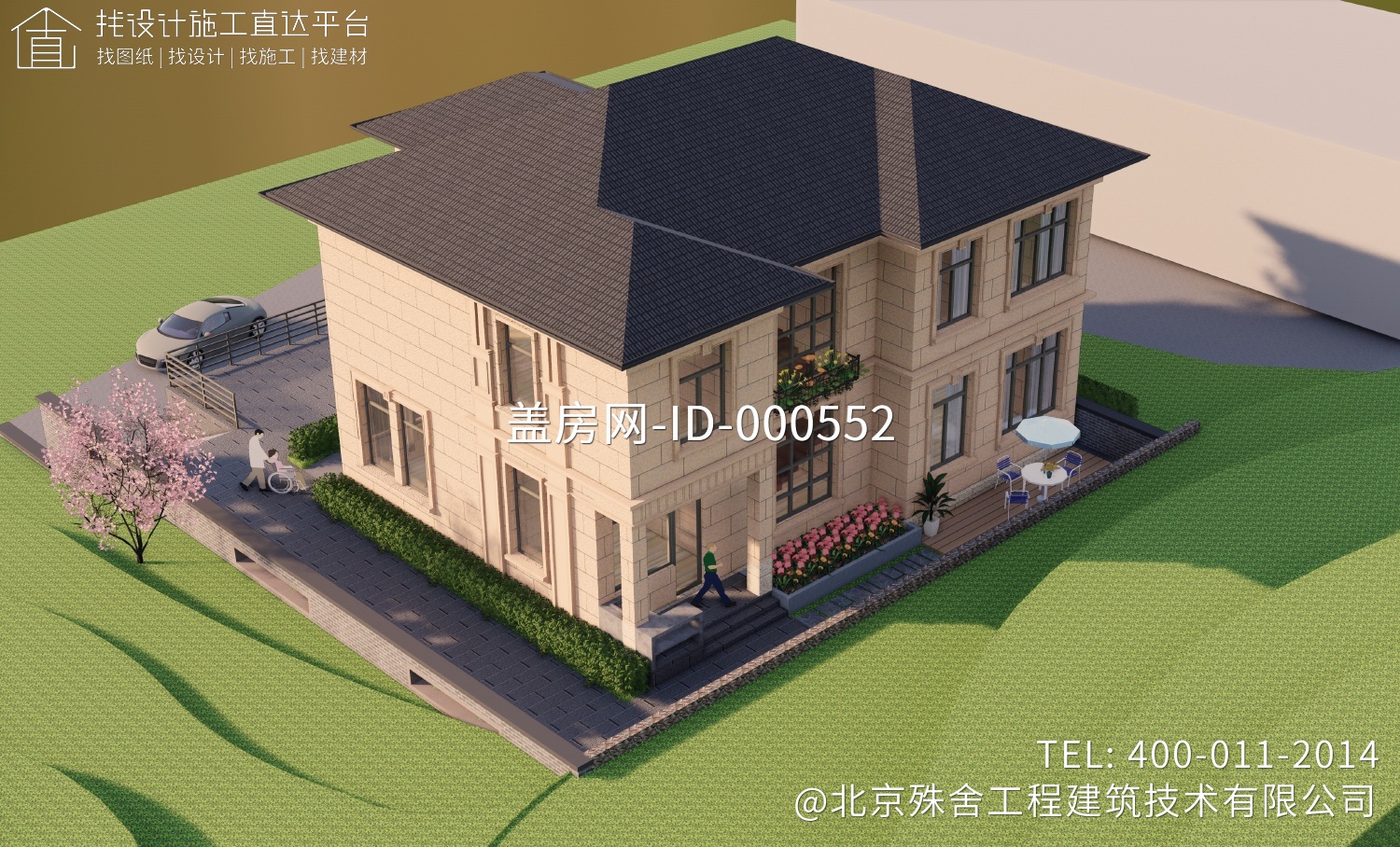 安徽芜湖朱家新中式别墅图纸