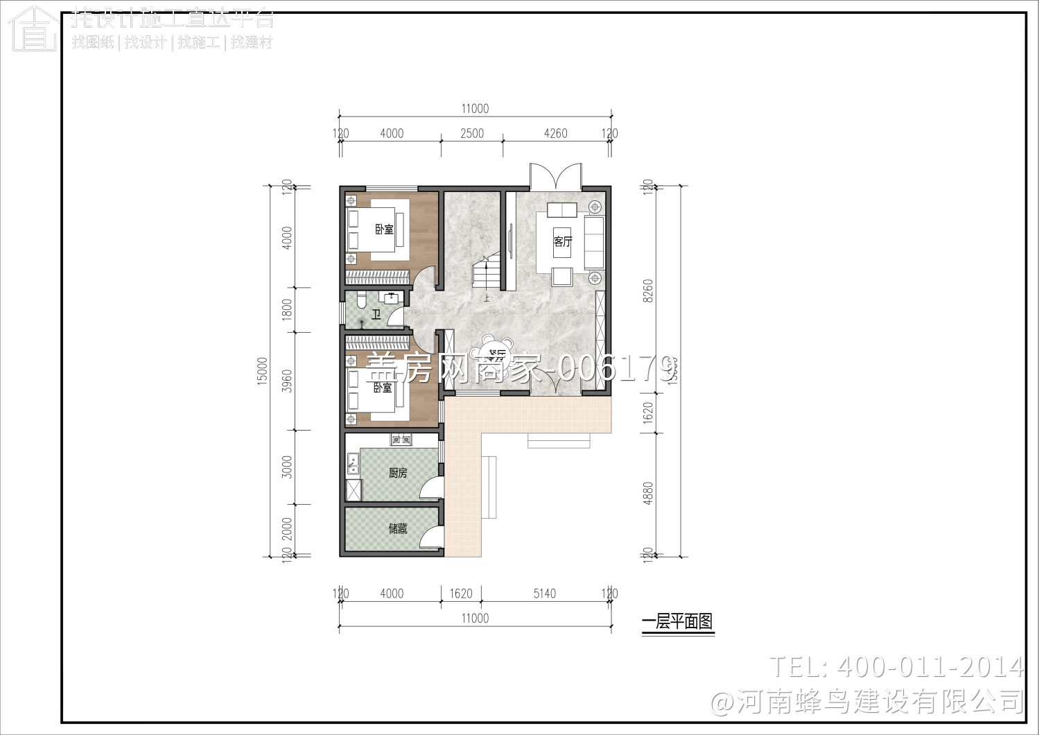 河南省邓州市王府别墅