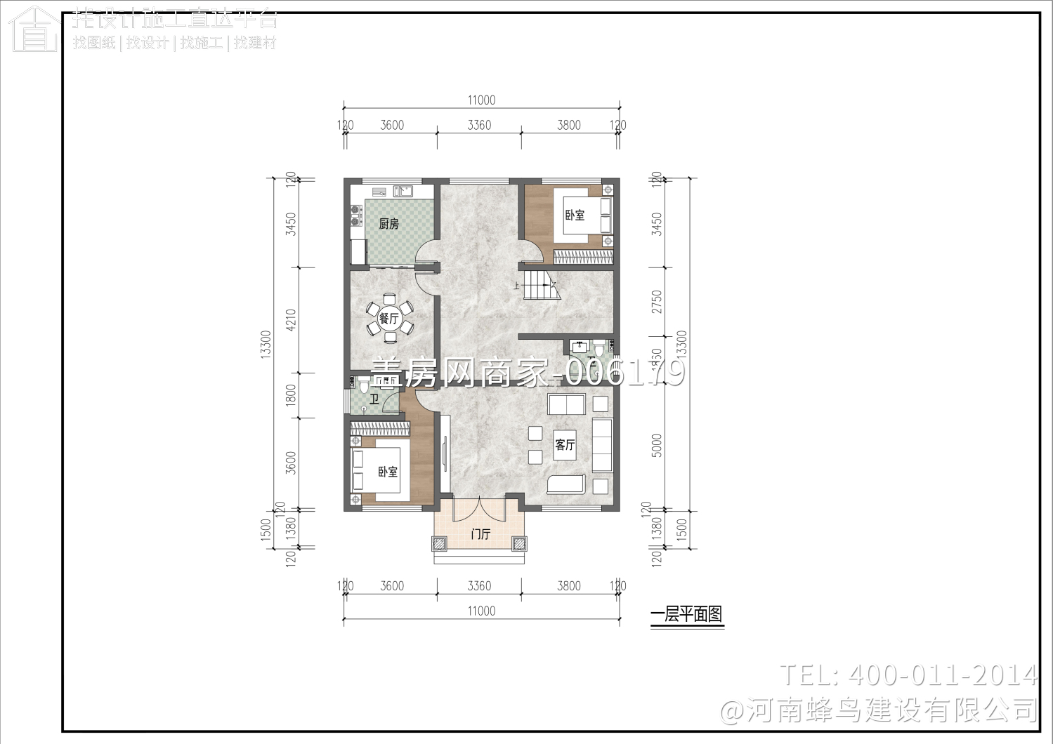 河南省邓州市朱府别墅