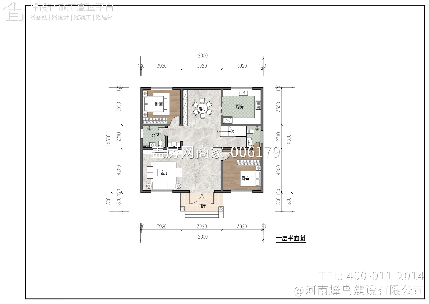 河南省邓州市高府别墅