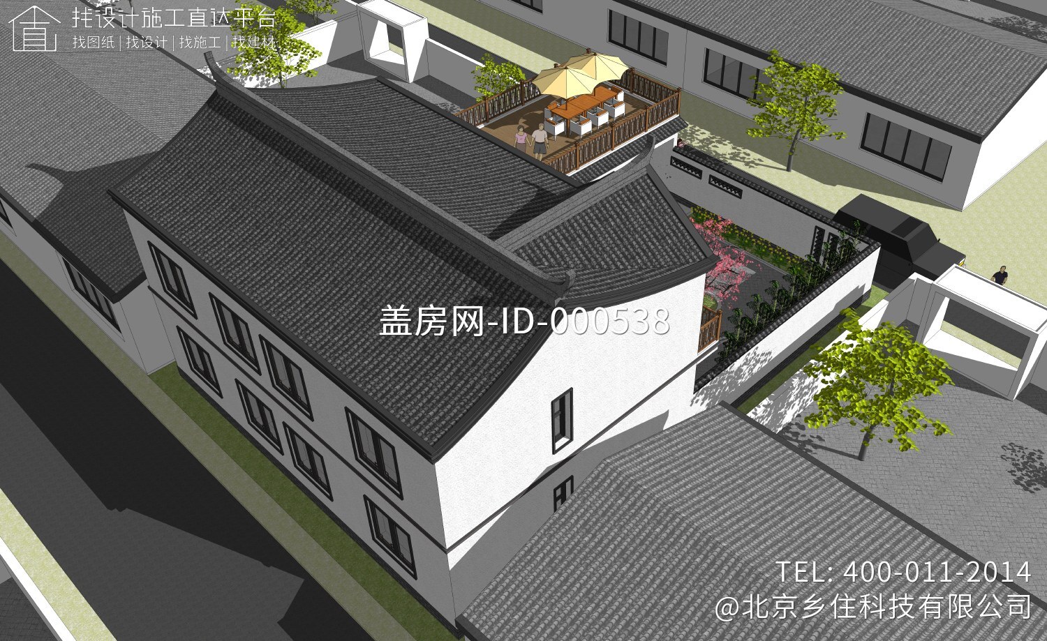 北京延庆周家中式宅院