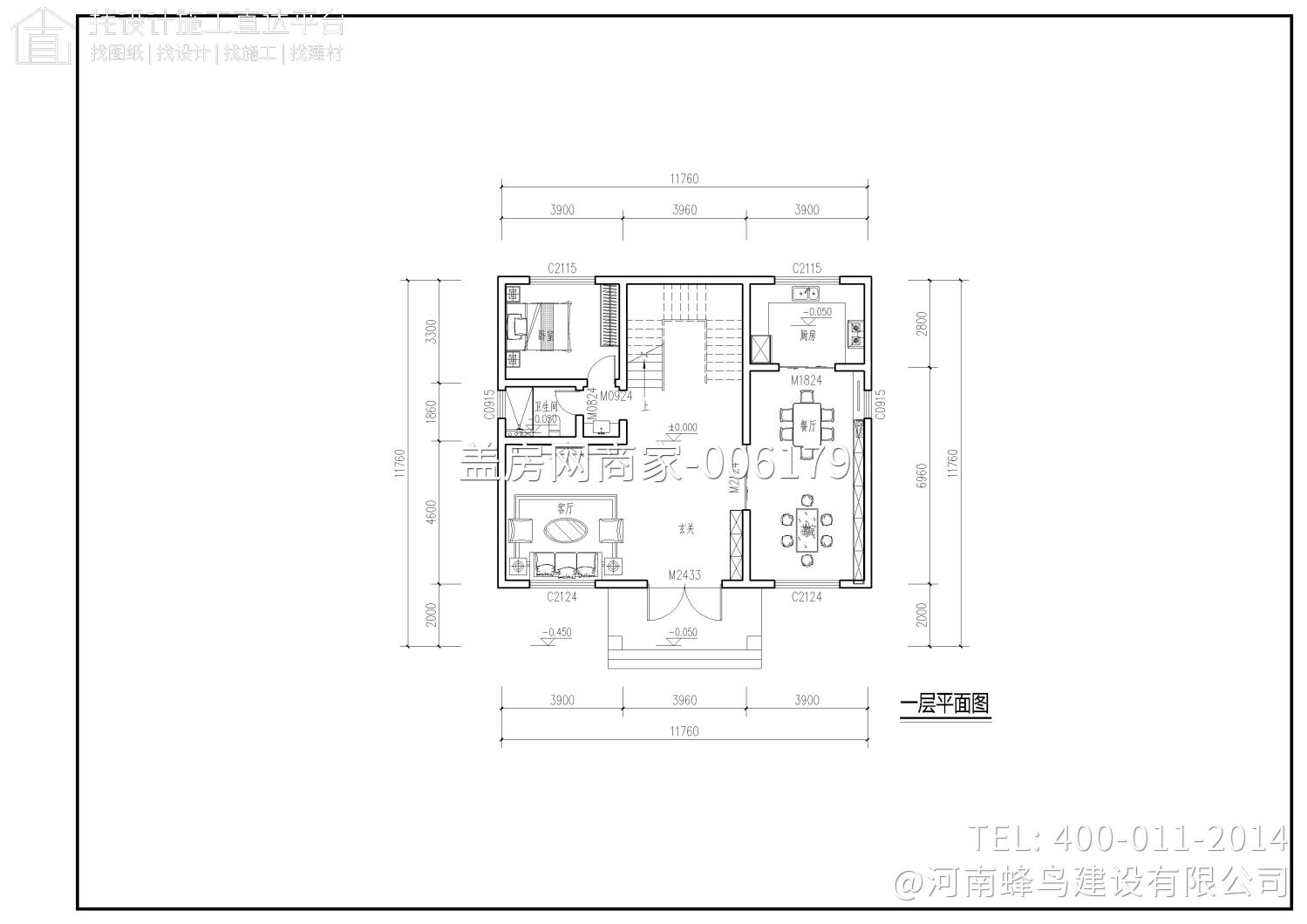 河南省邓州市穰东镇王府别墅