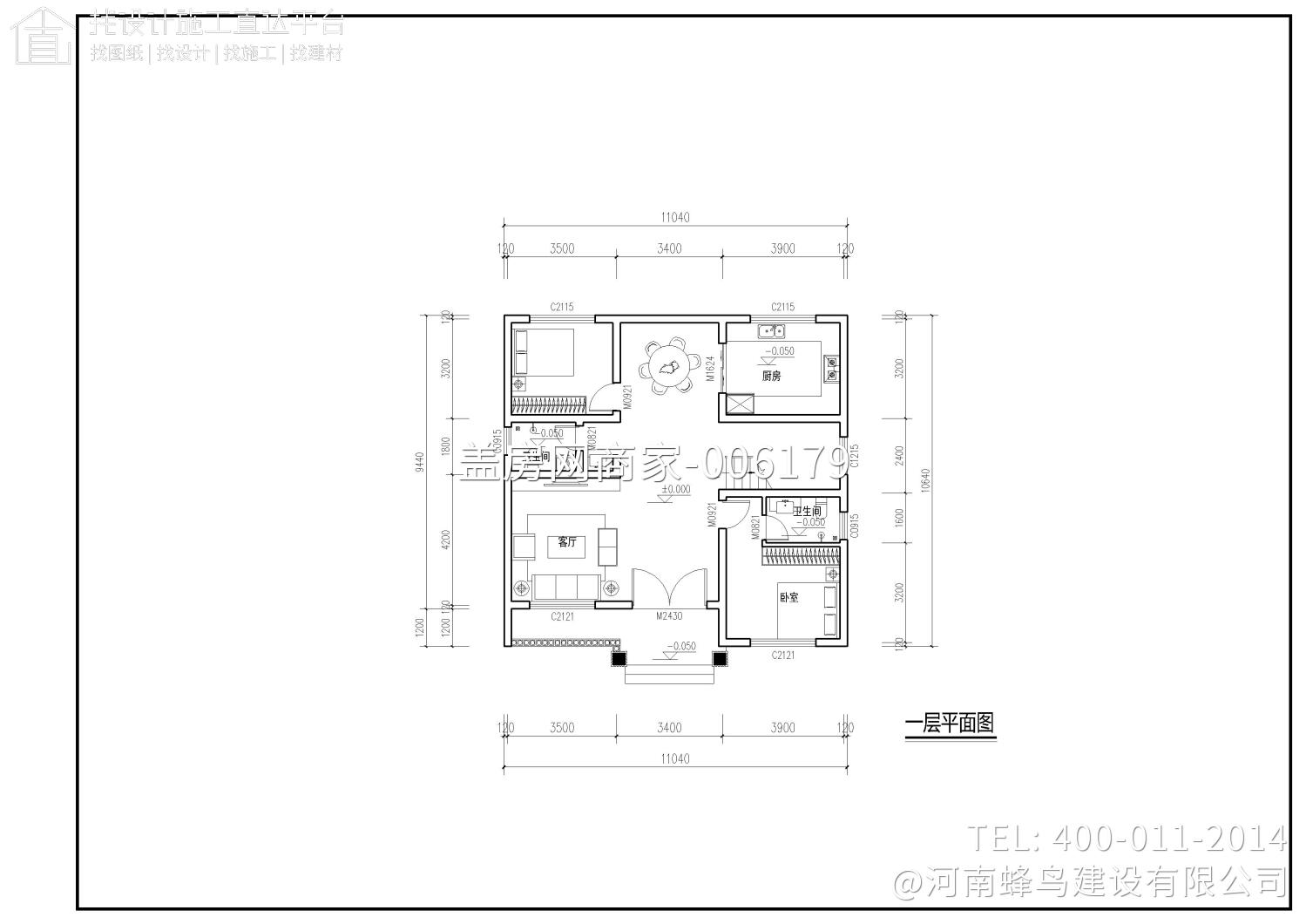 河南省邓州市李府别墅