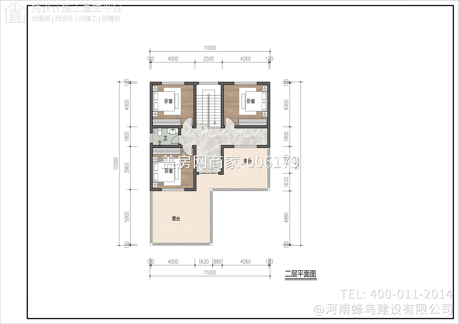 河南省邓州市王府别墅