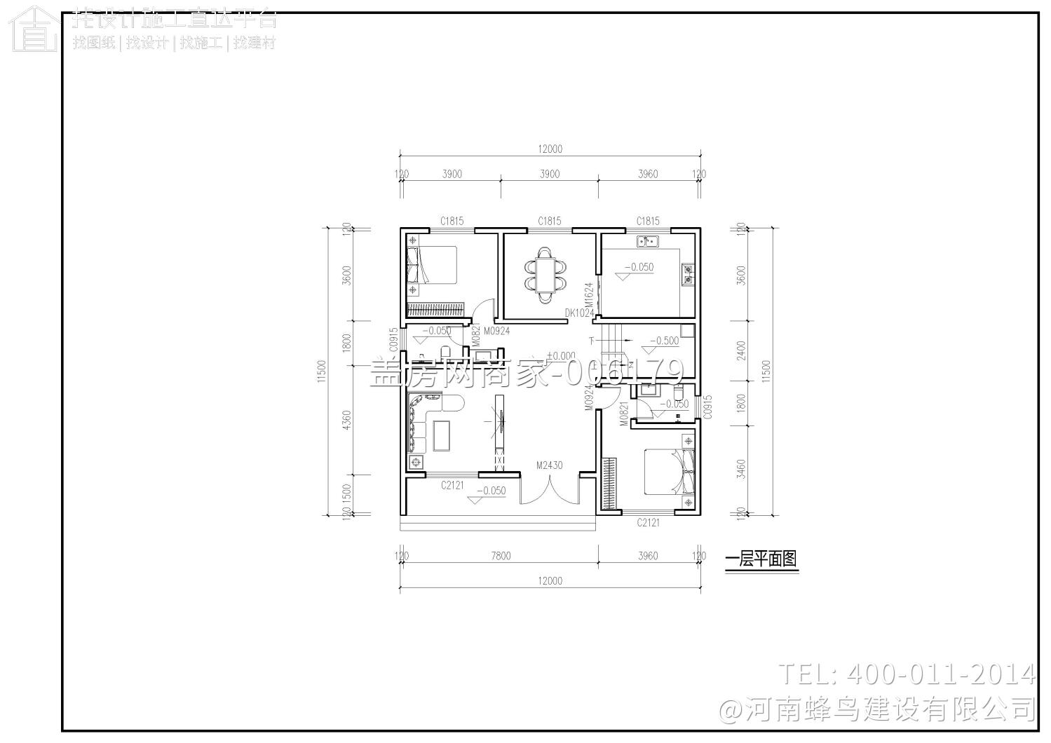 邓州市腰店镇魏总别墅