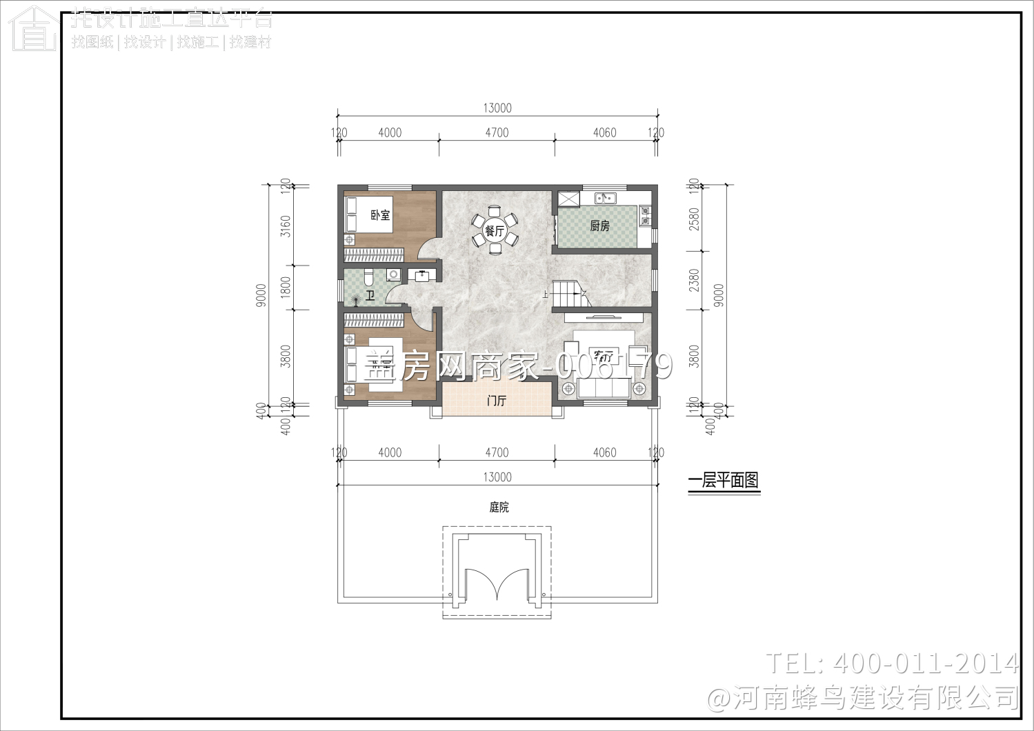 河南省邓州市田府别墅
