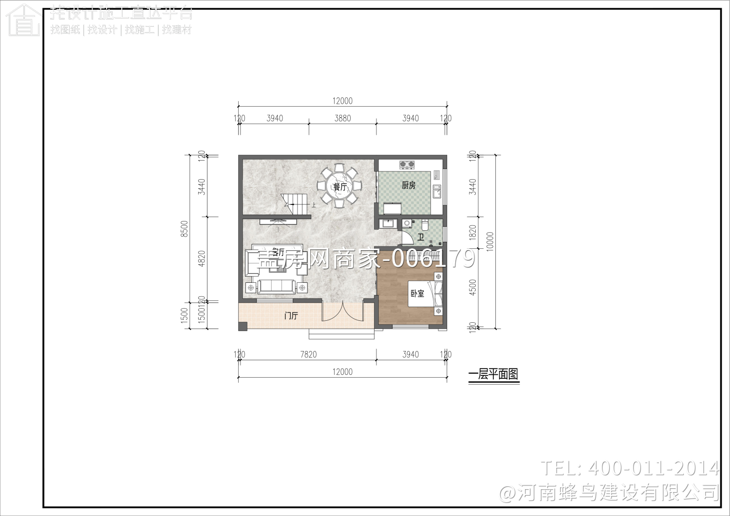河南省淅川县陈府别墅