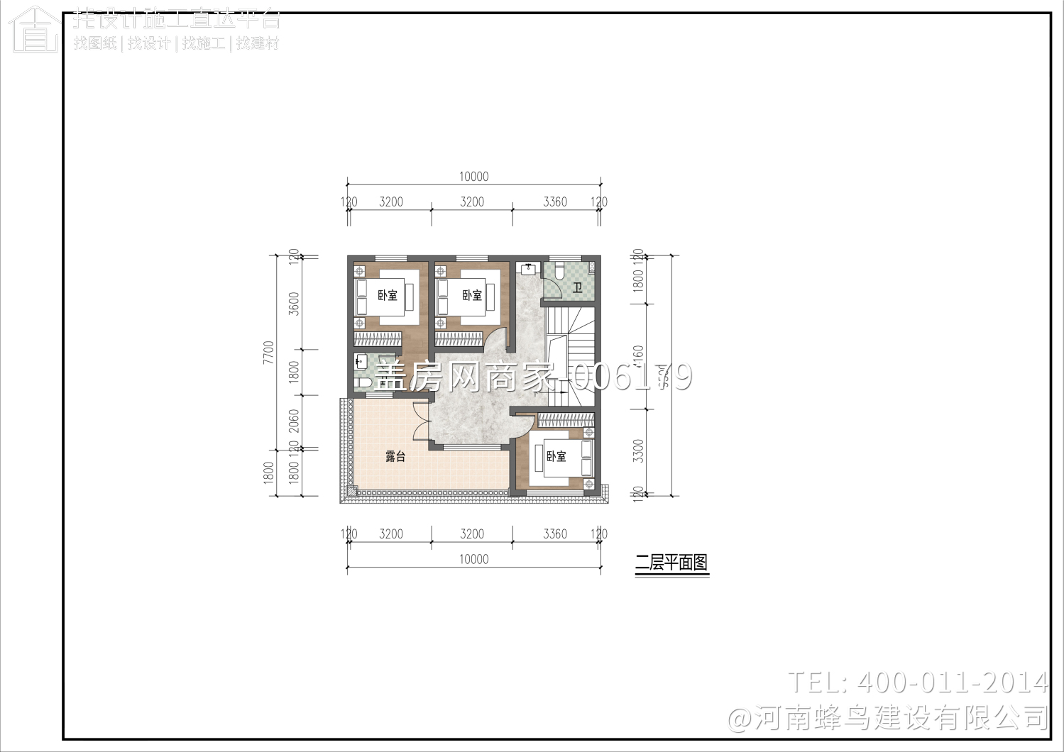 河南省邓州市孙府别墅