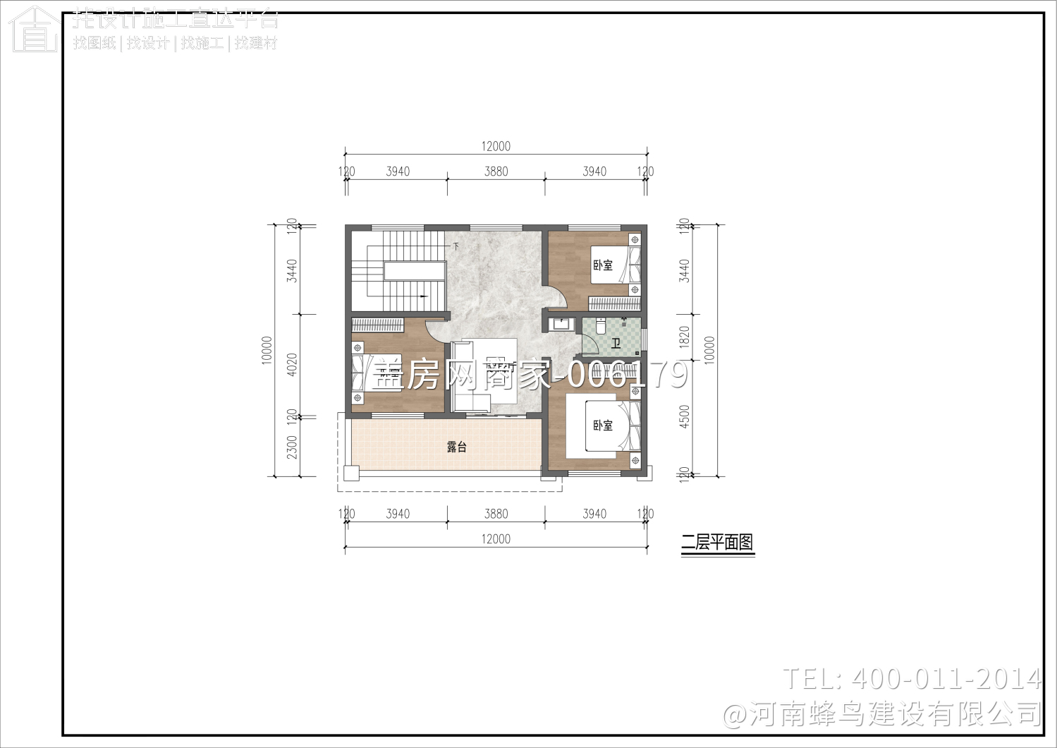 河南省淅川县陈府别墅