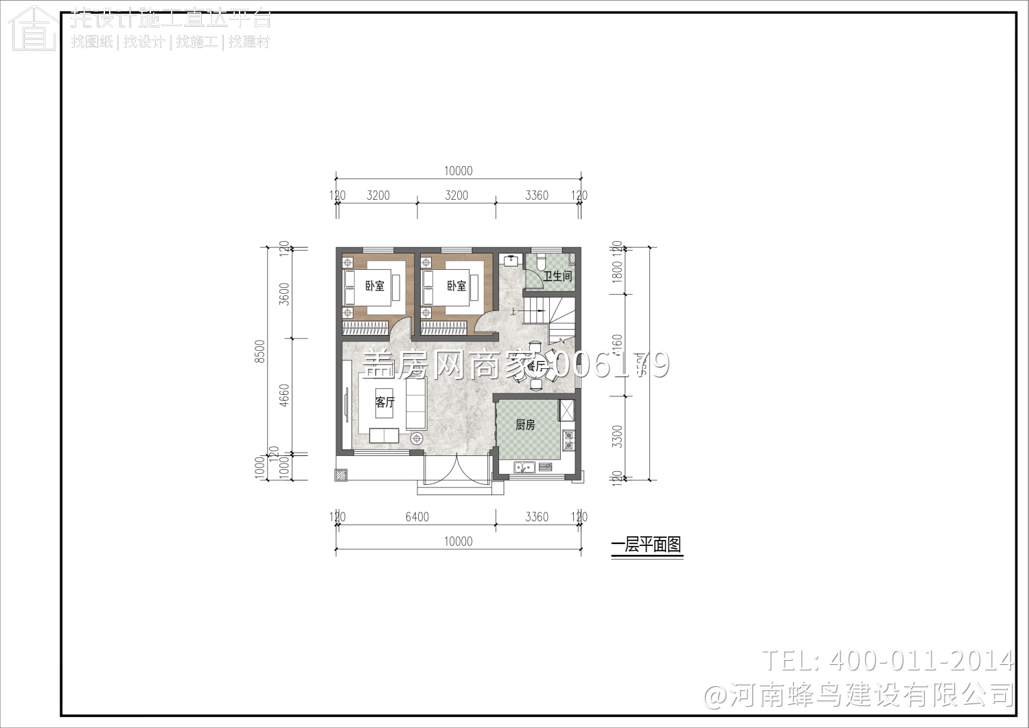 河南省邓州市孙府别墅