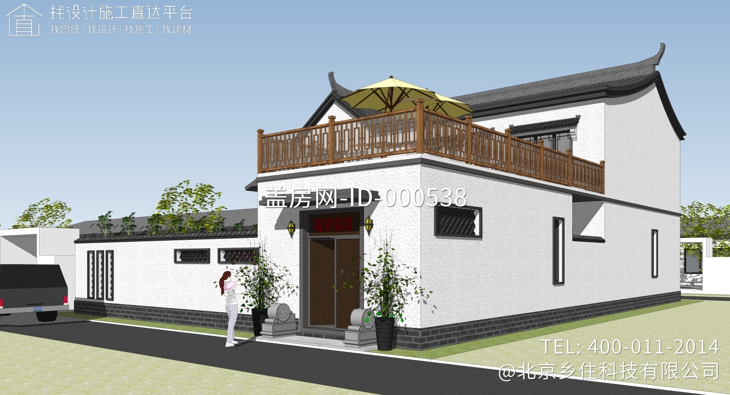 北京延庆周家中式宅院