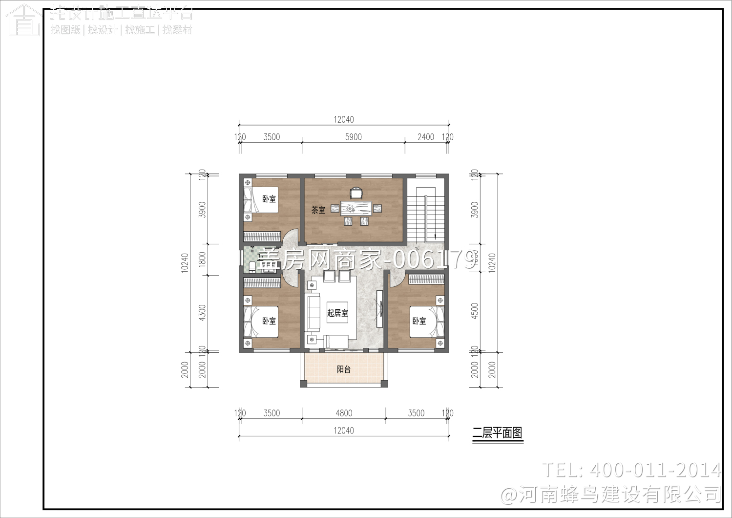 河南省邓州市张府别墅
