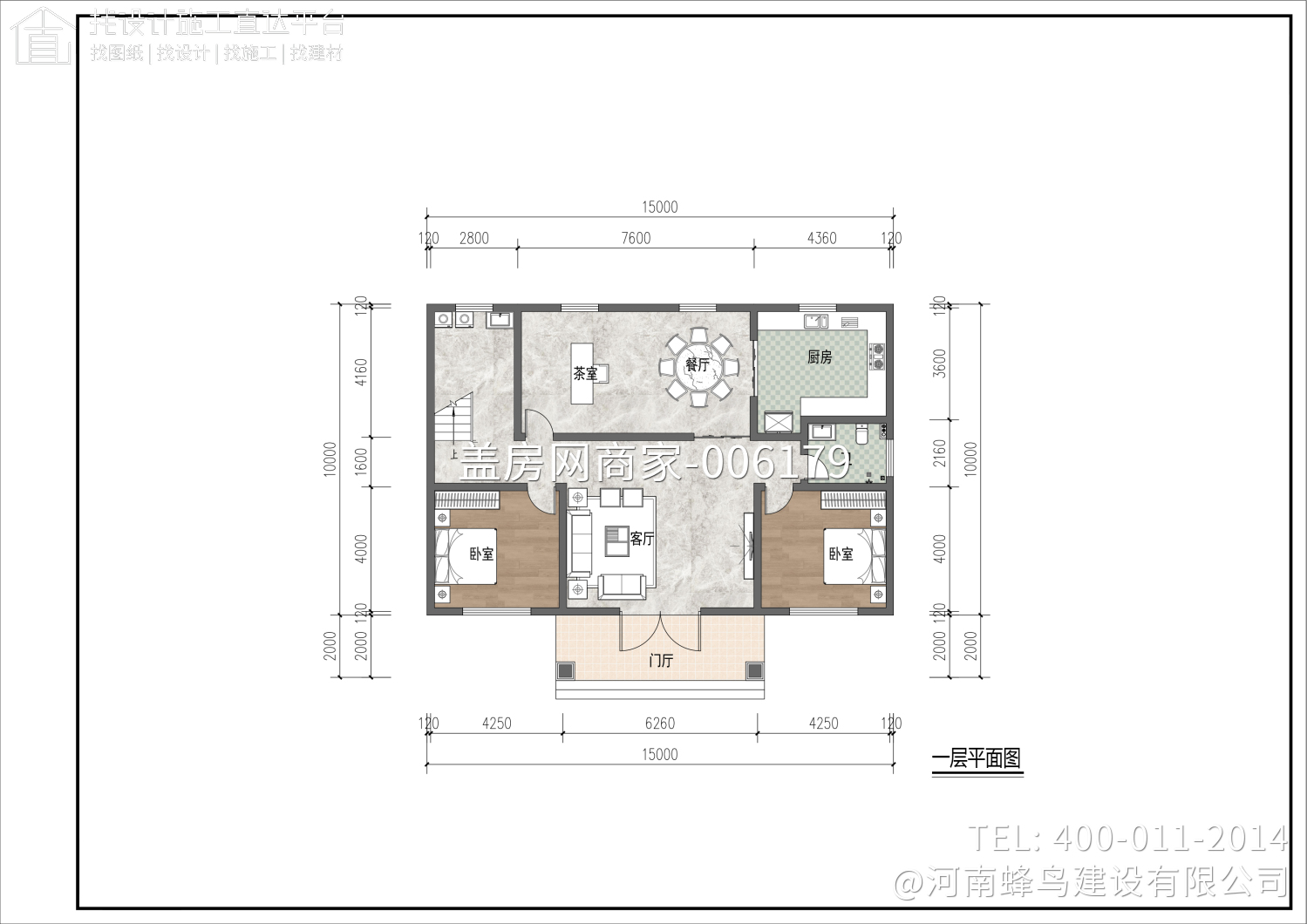 河南省邓州市姚府别墅