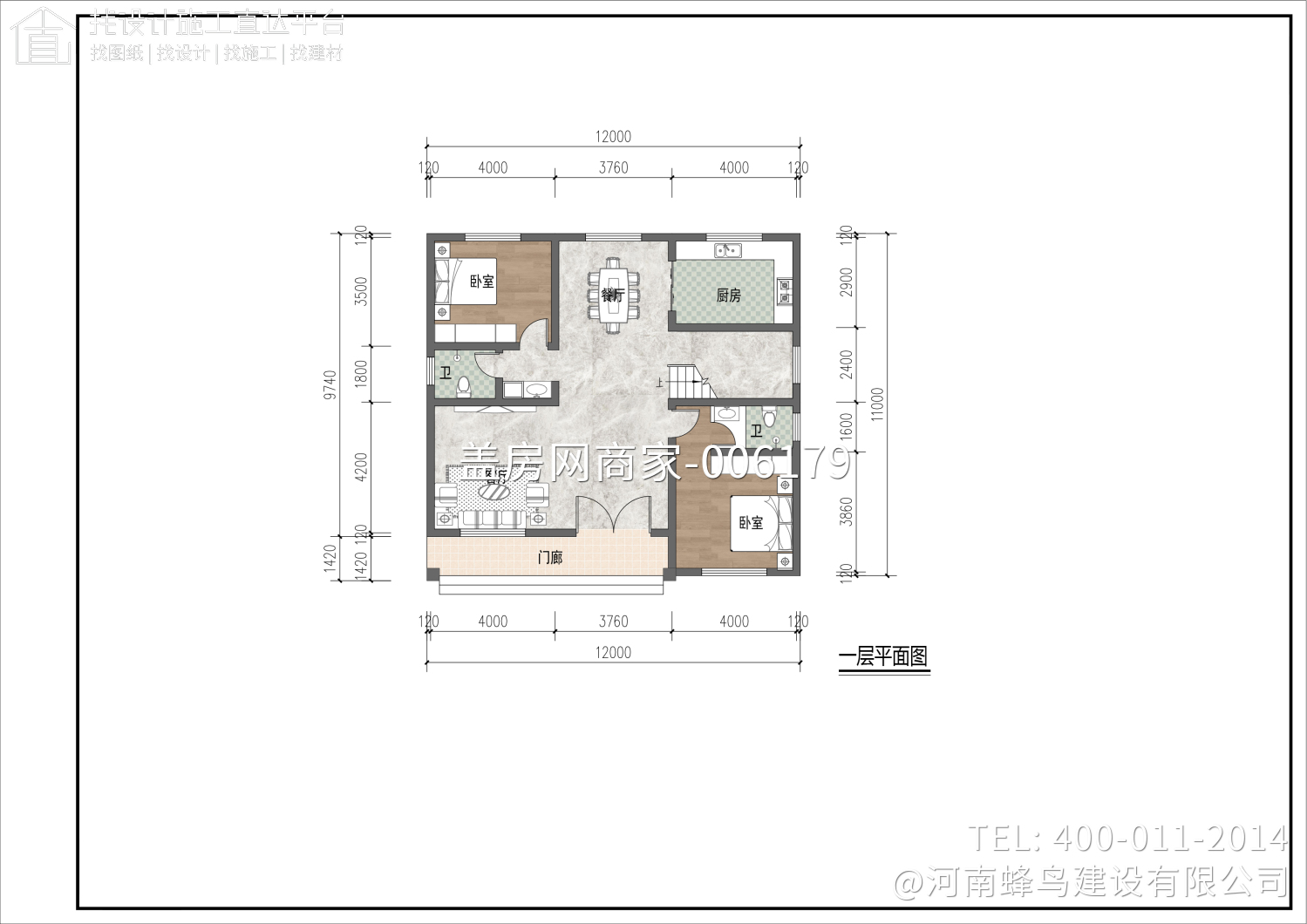 河南省邓州市崔府别墅