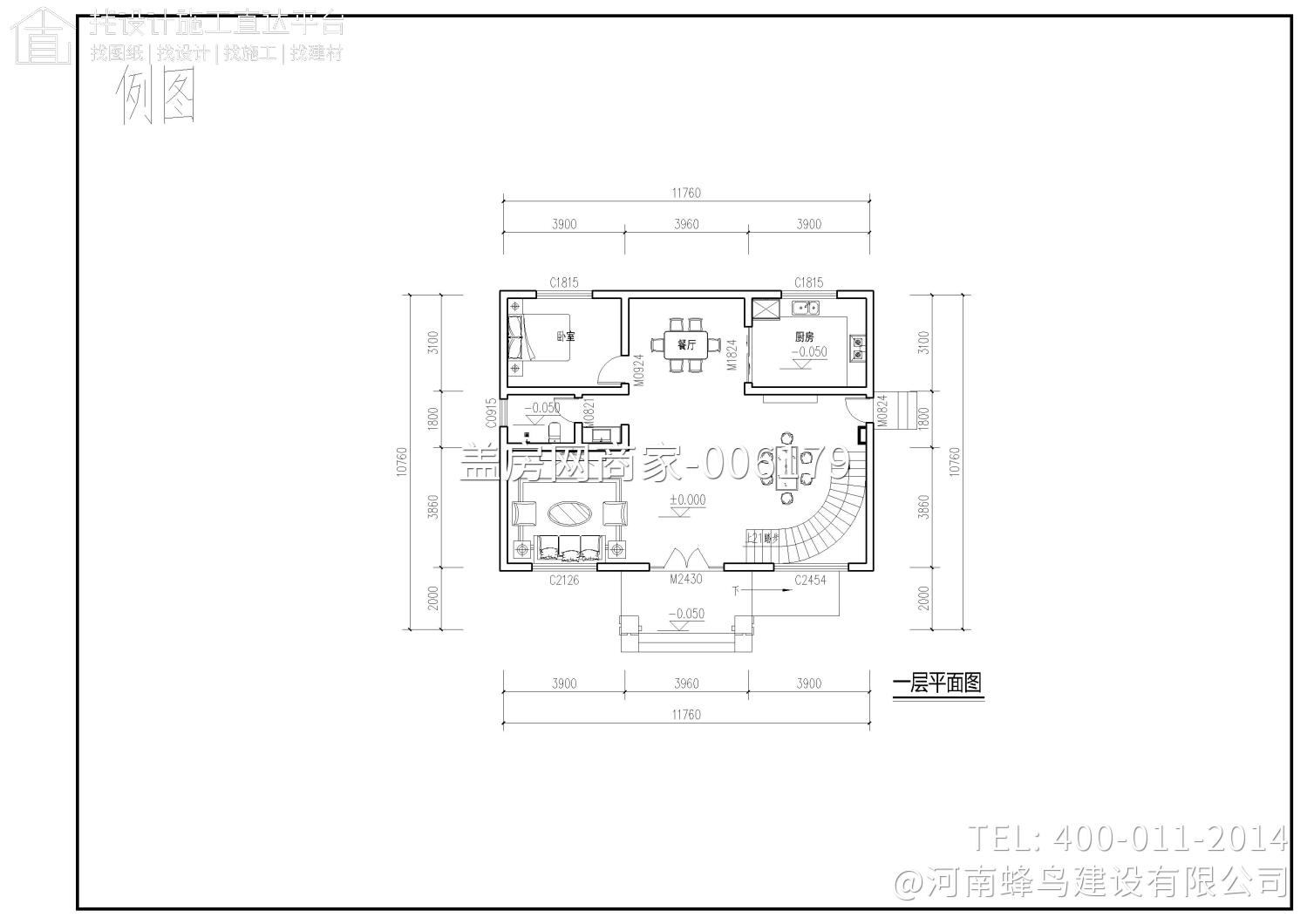 邓州市文渠镇涂总新中别墅