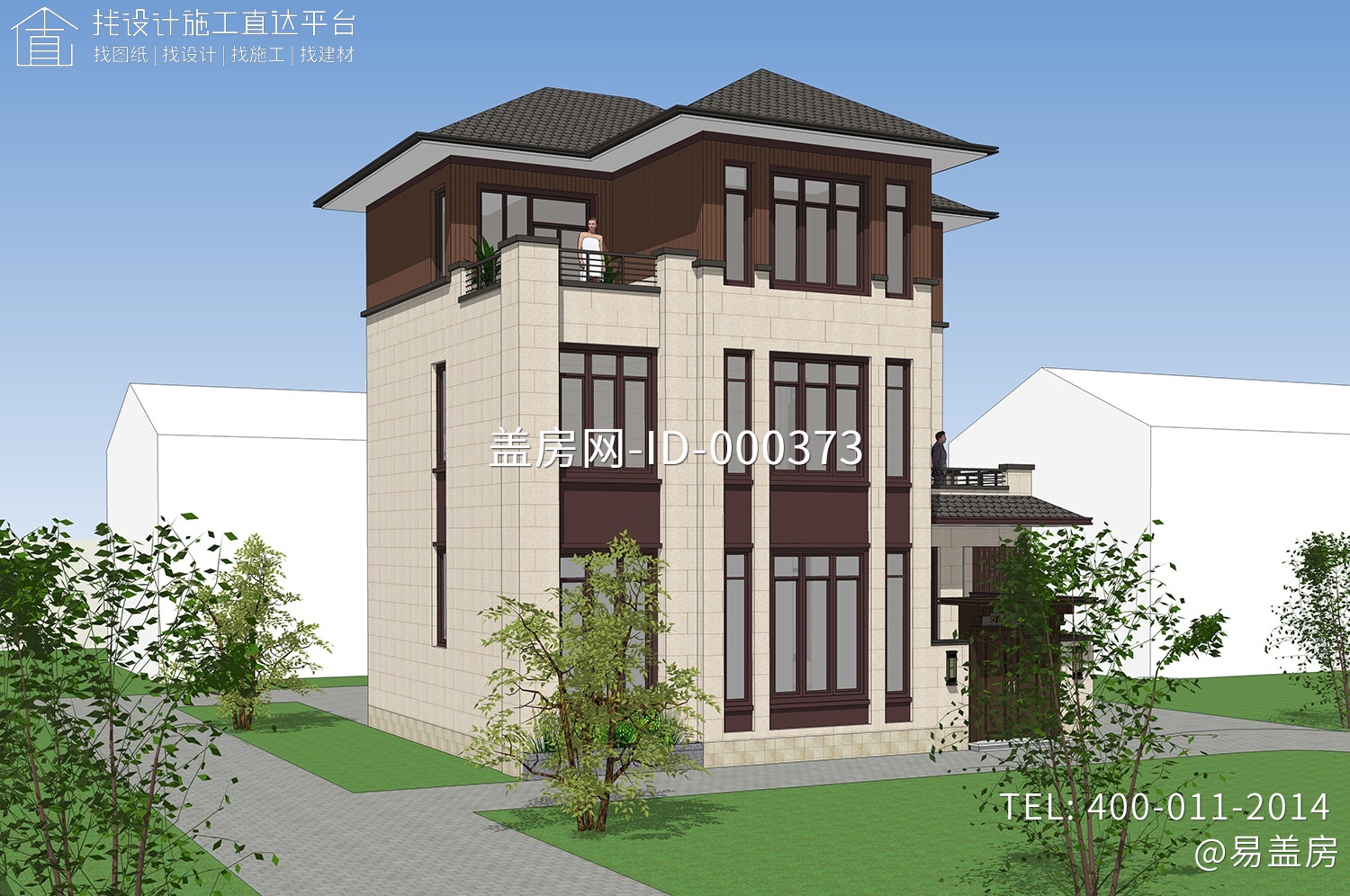 浙江金华卢家新中式别墅