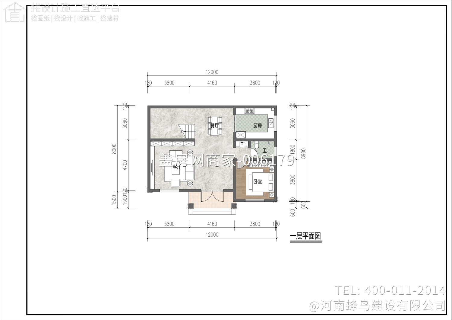 河南省邓州市彭府别墅