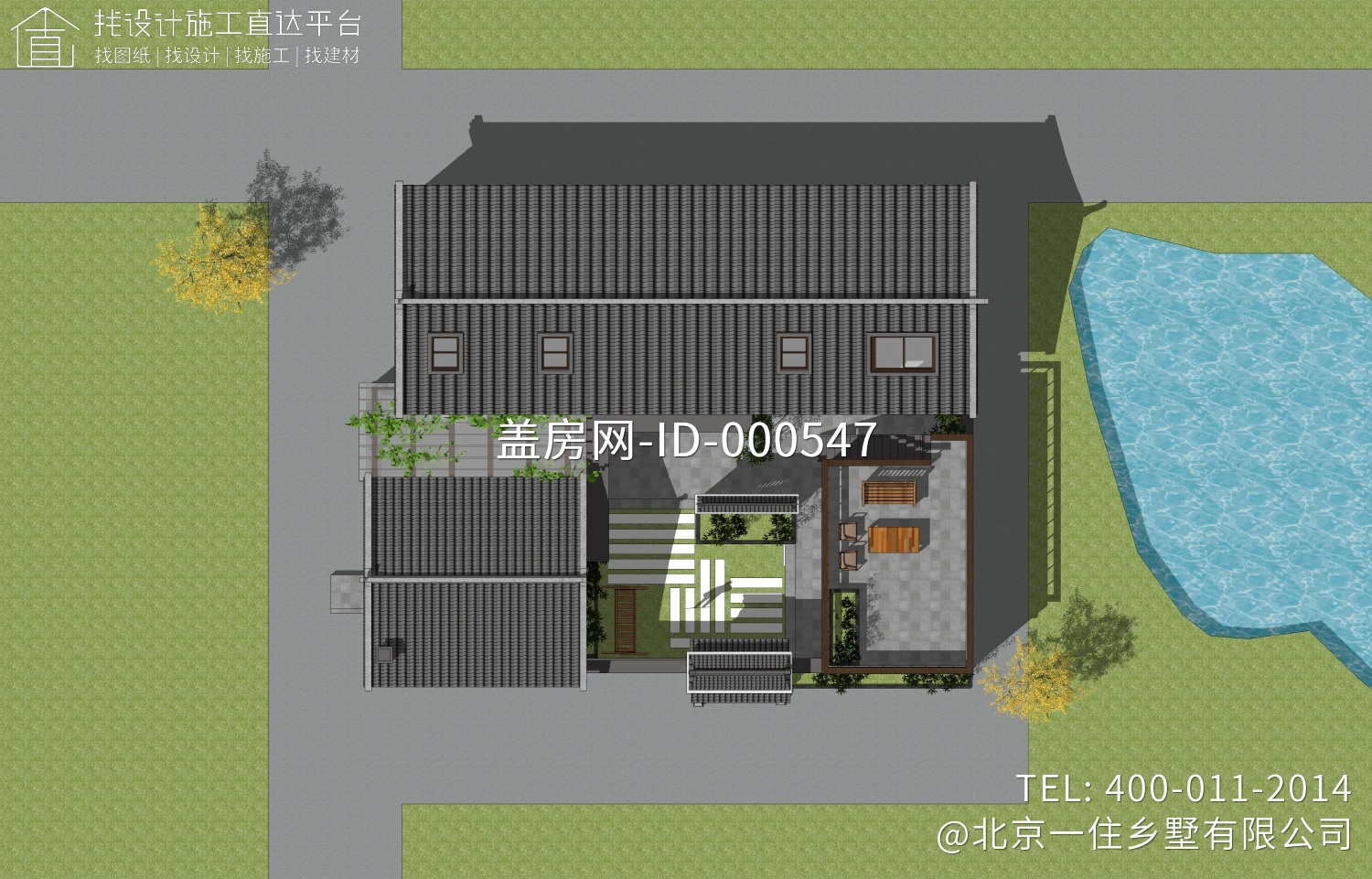 四川南充张家中式宅院