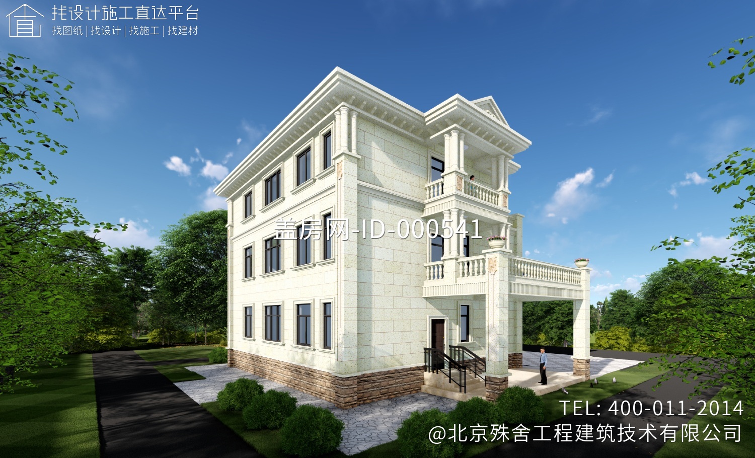 江西赣州刘家欧式别墅