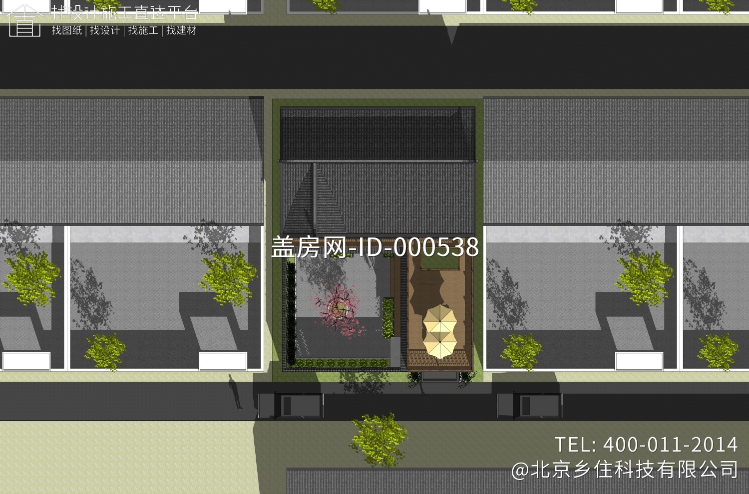 北京延庆周家中式宅院