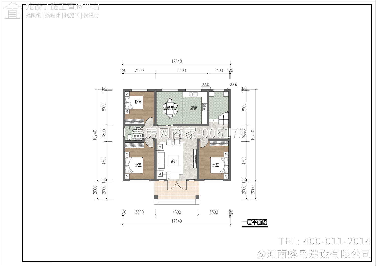 河南省邓州市张府别墅