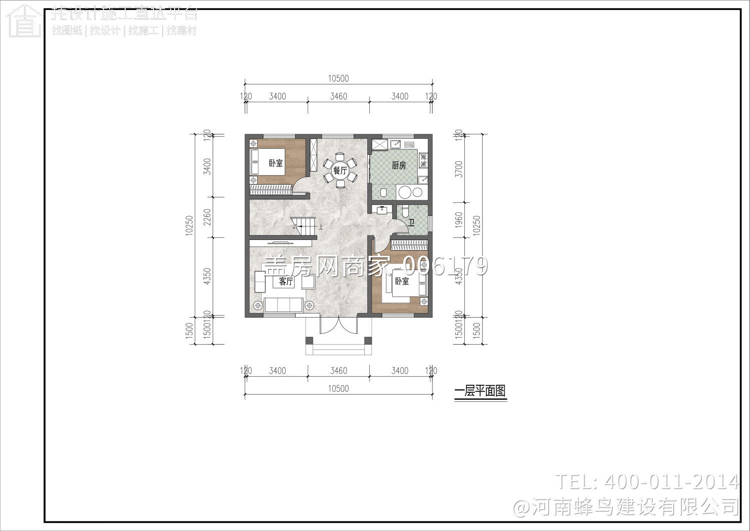 河南省邓州市苏府别墅