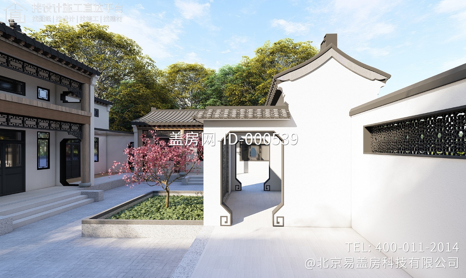 湖南湘潭涂家中式三合院