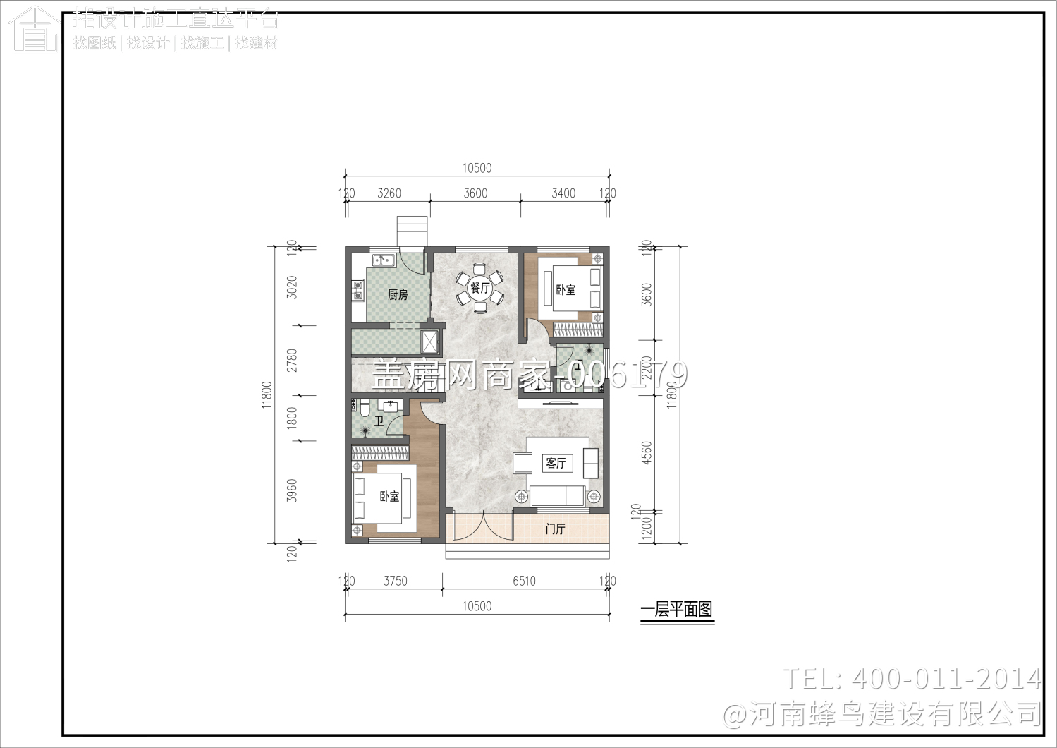 河南省邓州市骆府三层别墅