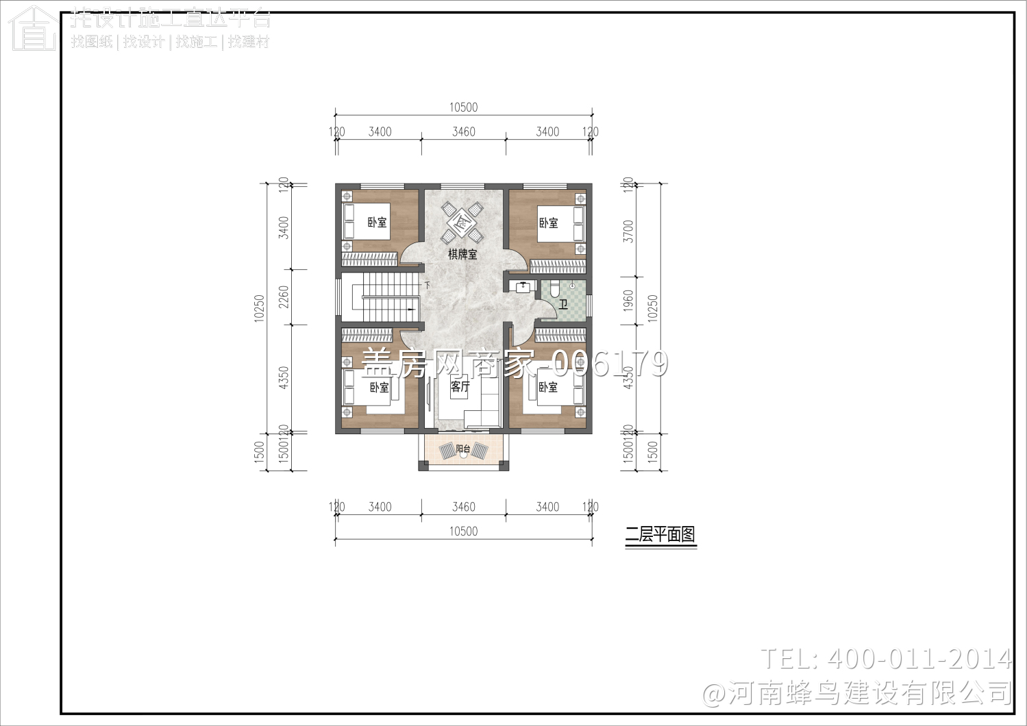 河南省邓州市苏府别墅