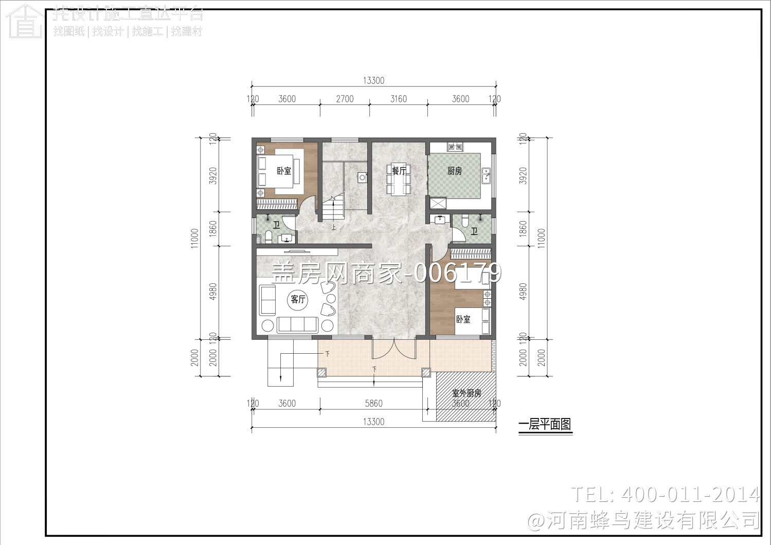 南阳市新野县刘府别墅