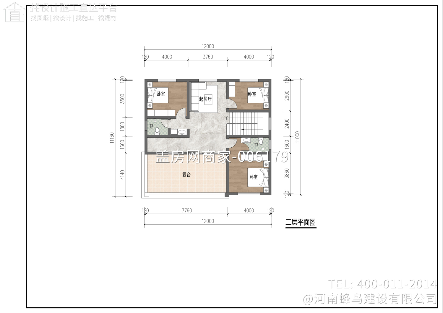 河南省邓州市崔府别墅