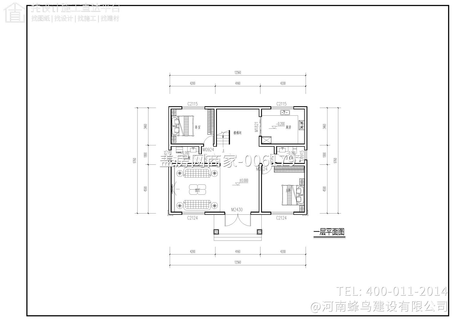邓州市汲滩镇刘总别墅