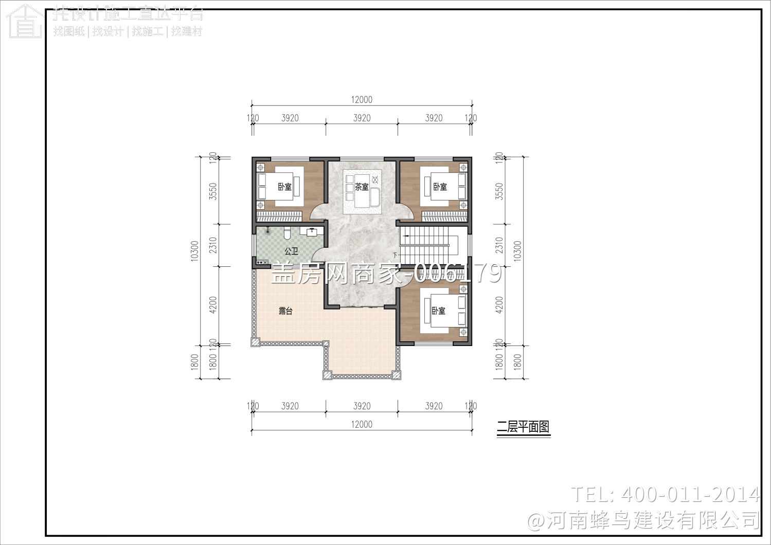 河南省邓州市高府别墅