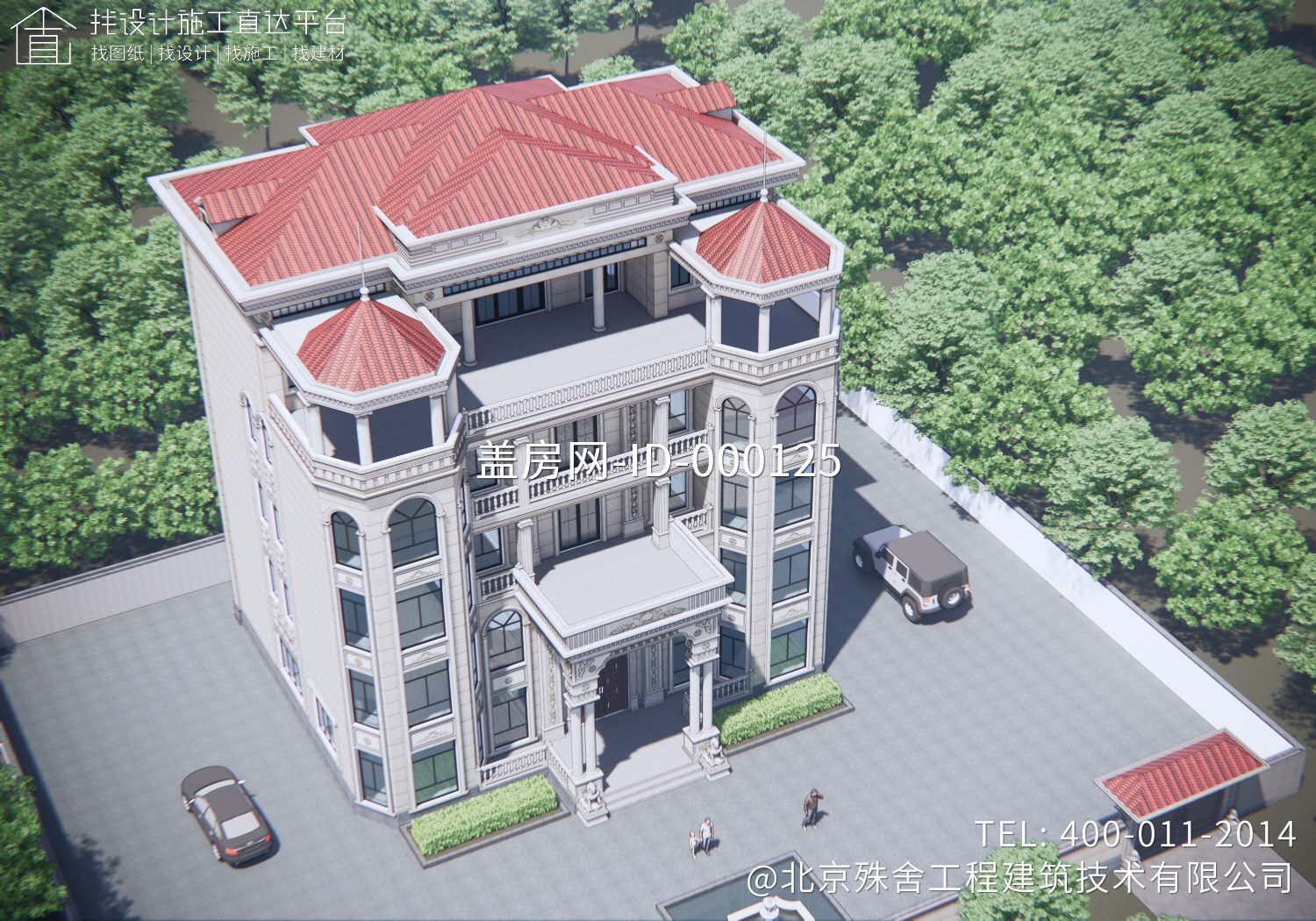 广东潮州陈家欧式别墅