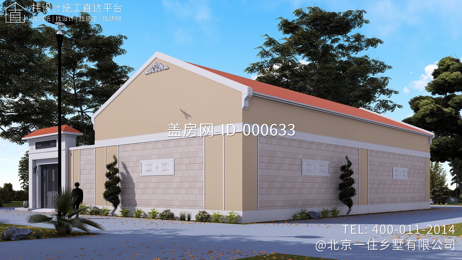 河北沧州曹家新中式别墅