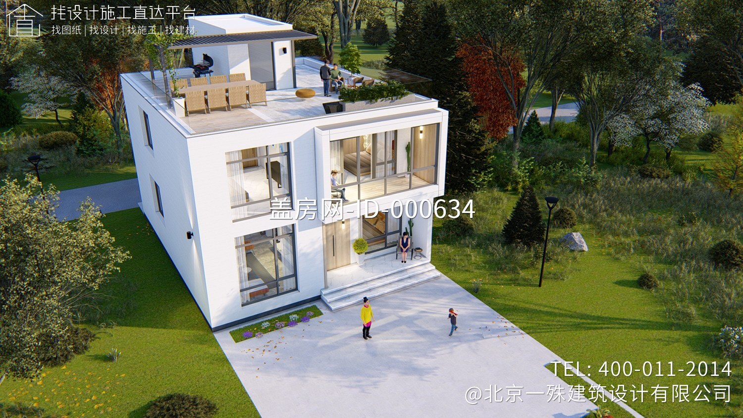 北京平谷徐家现代别墅