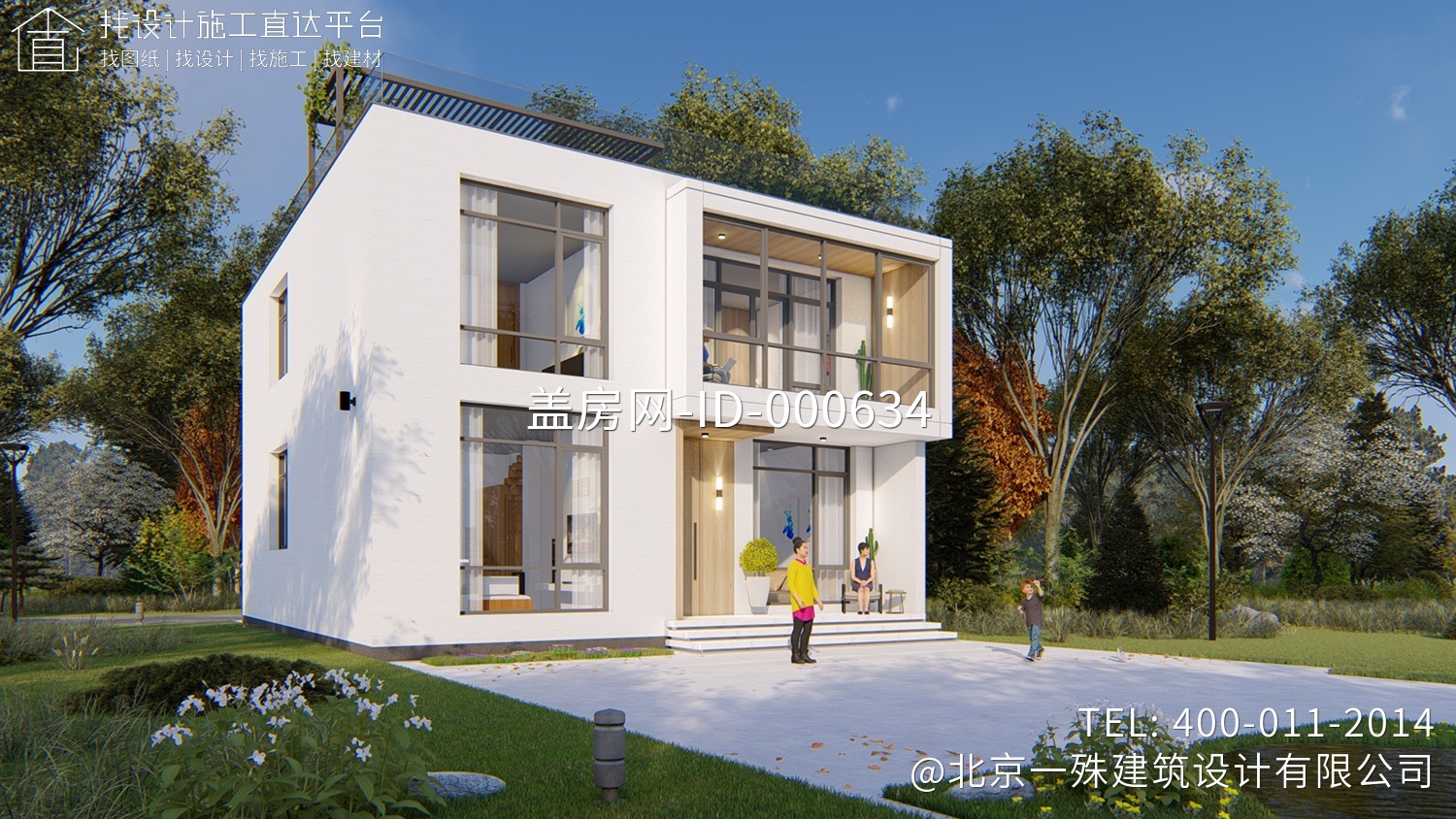 北京平谷徐家现代别墅