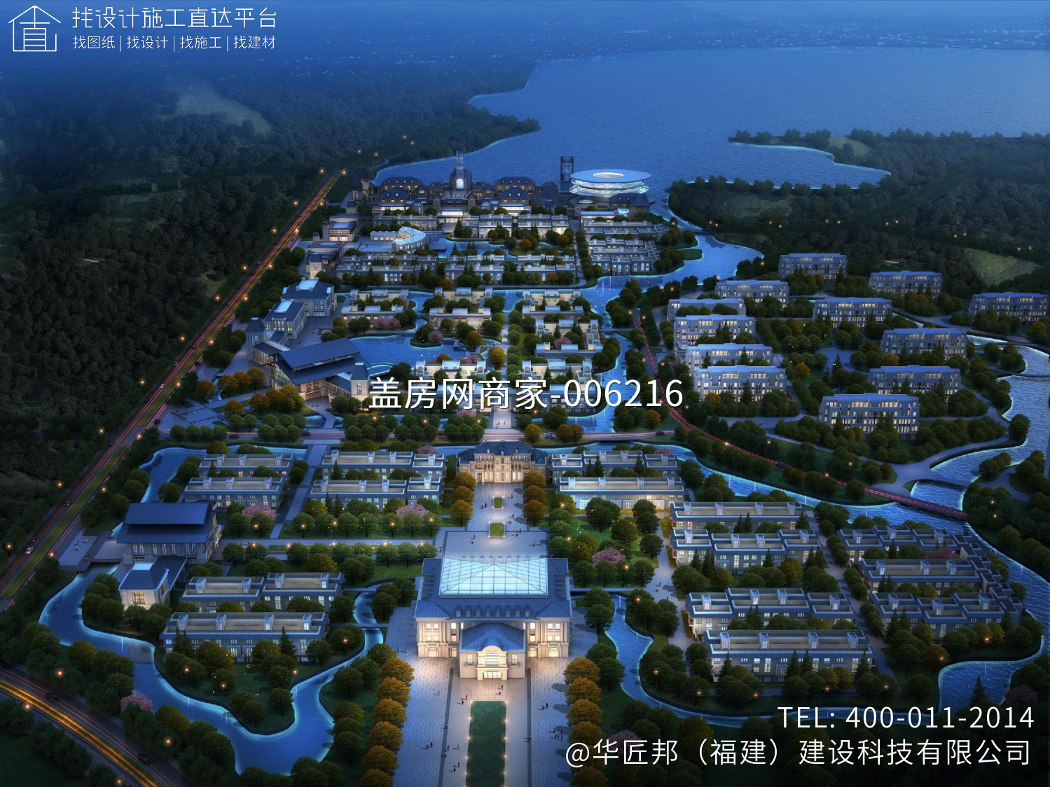 含山嘉年华康养文旅项目启动区