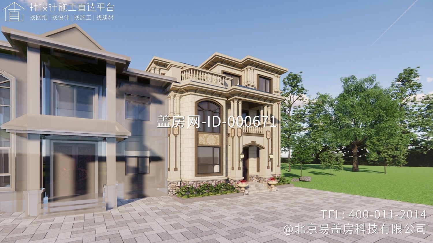 四川安岳侯家欧式带露台别墅