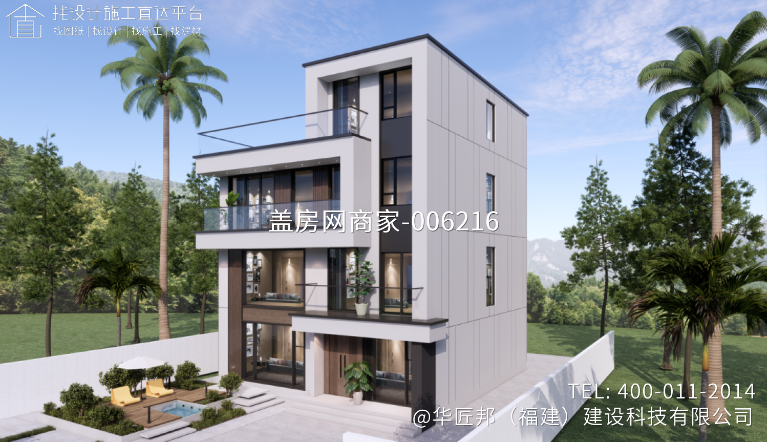 泉州某宅基地建设项目