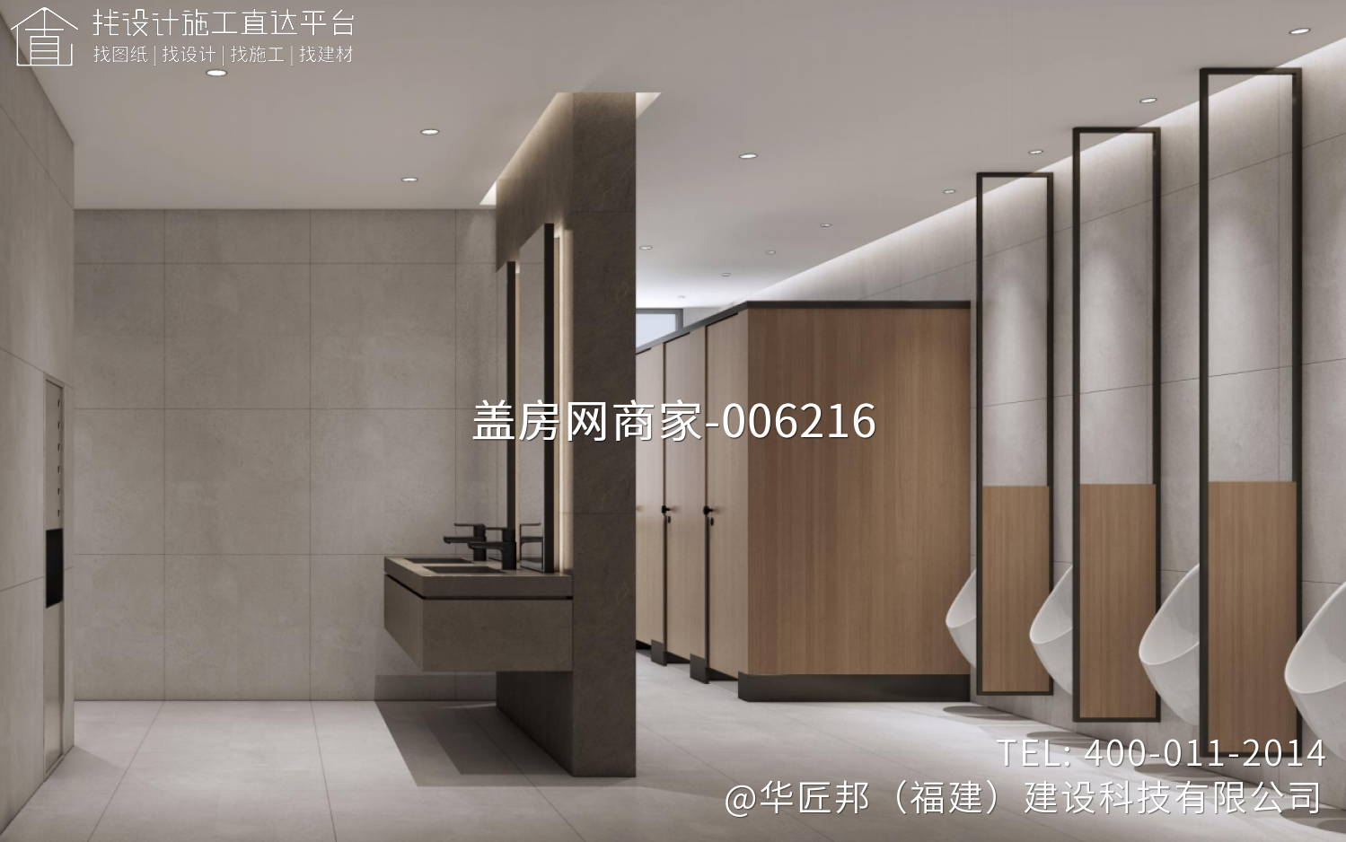 泉州市建筑服务产业园