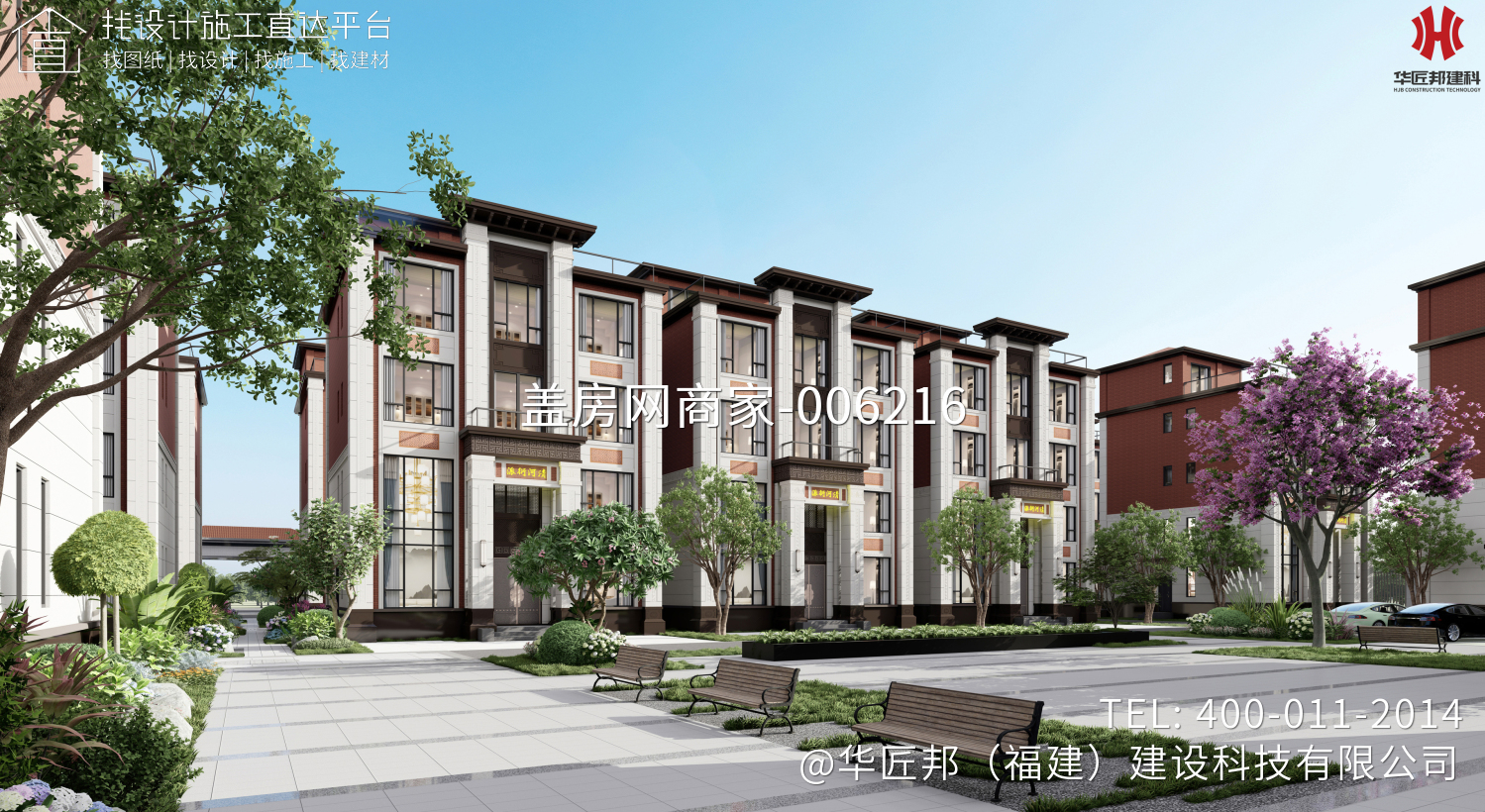 泉州集中建房项目