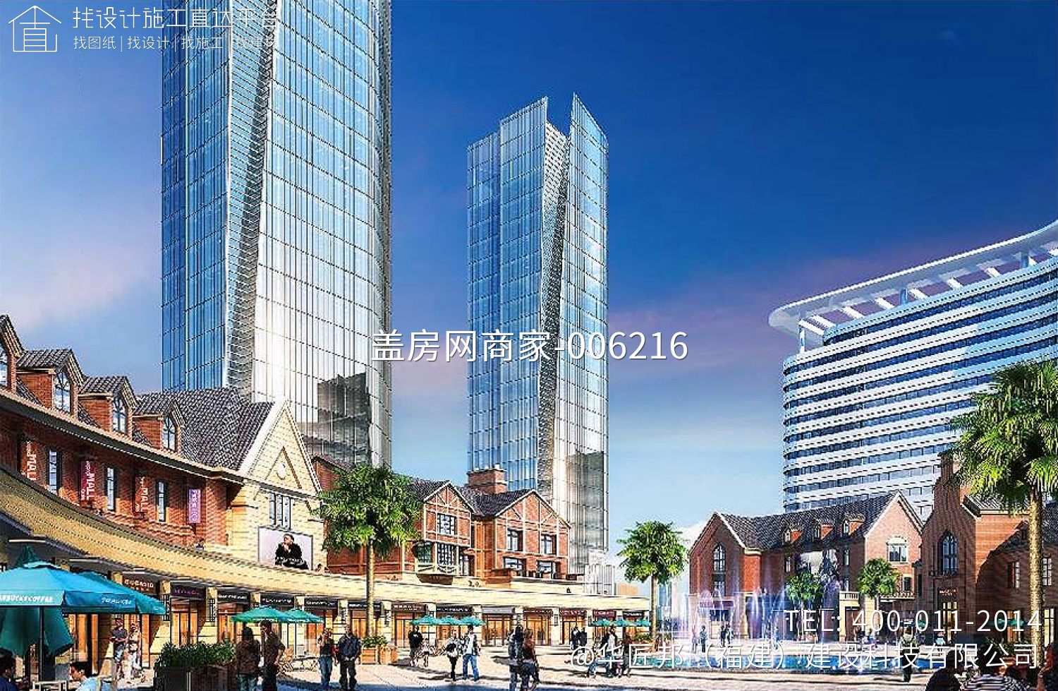 武汉云商自贸小镇