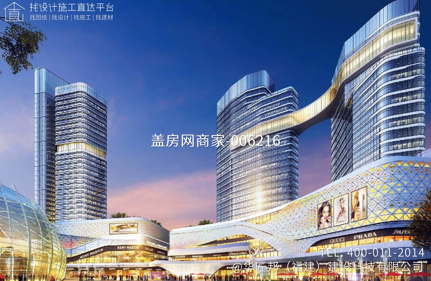 武汉云商自贸小镇