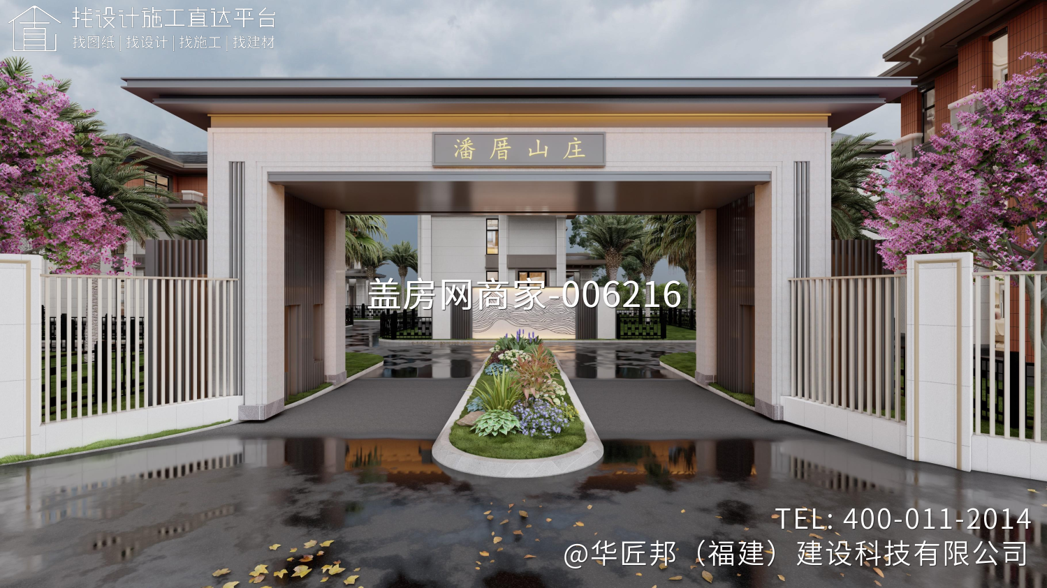 泉州集中建房项目