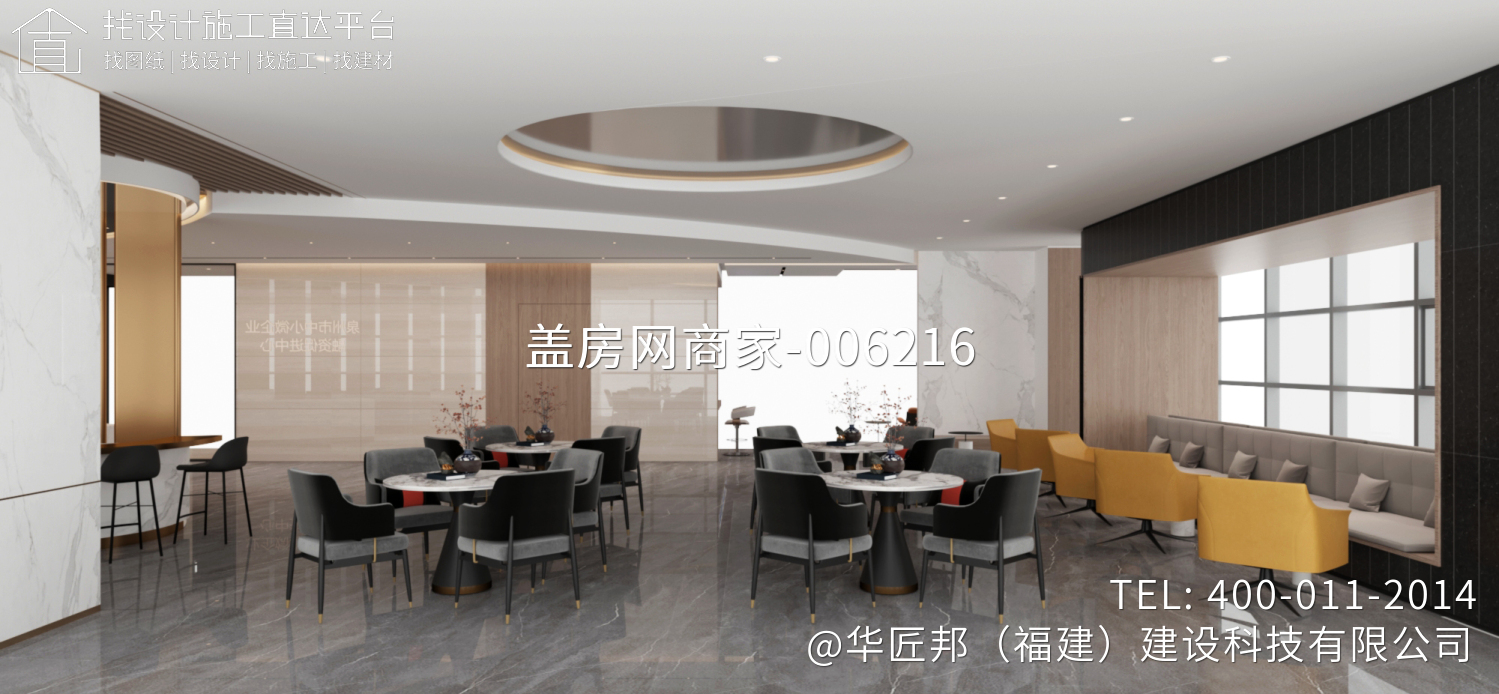 泉州中小微企业金融服务中心